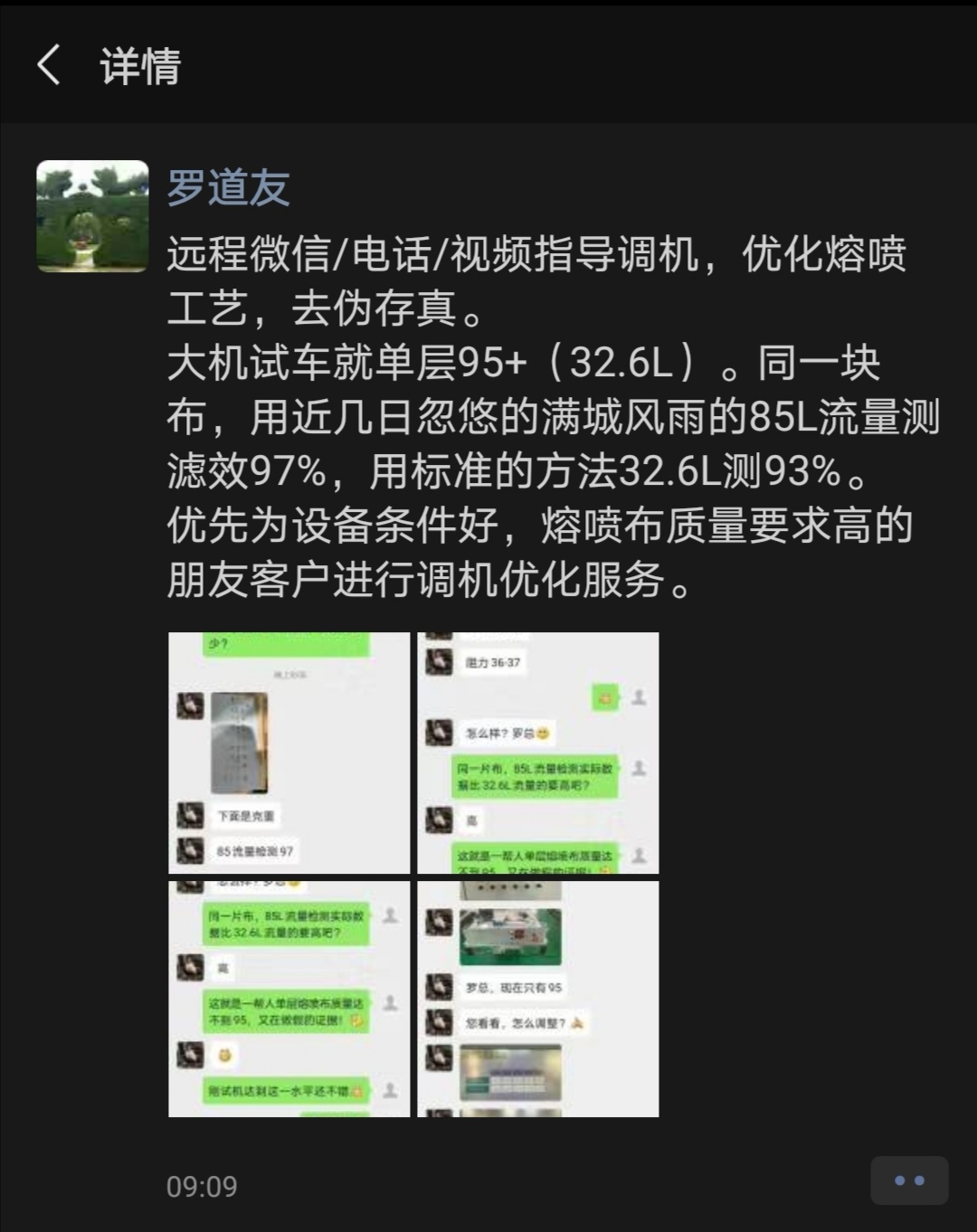 泰纳科·高品质熔喷布增韧增效驻极母粒E3071 泰纳科·高品质熔喷布增韧增效驻极母粒E3071