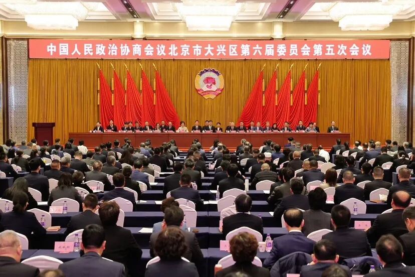 聚焦2026年大兴区两会:天罡持续以技术创新服务区域发展