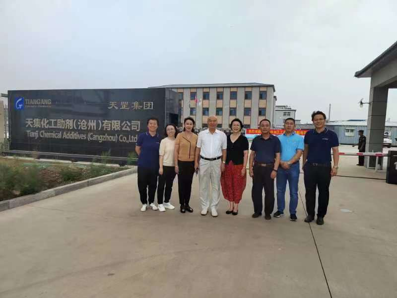 中国塑料加工工业协会领导莅临天集化工考察交流